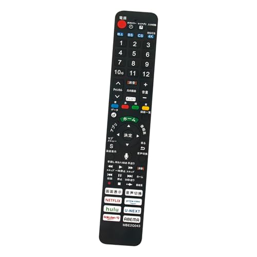 Amazon | テレビ用リモコン N2QBYA000043 音声検索対応 replace for